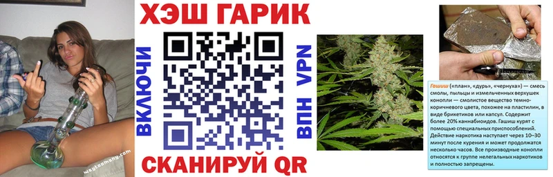 Где можно купить наркотики Пионерский A-PVP  Cocaine  Метадон  АМФ  ГАШ  Бошки Шишки  Меф 