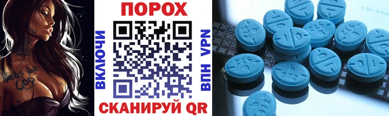 где продают   Пионерский  Amphetamine Розовый 
