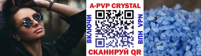Альфа ПВП Соль Пионерский