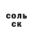 Героин Heroin Petrovna79