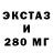 Экстази круглые B KEK