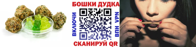 Еда ТГК марихуана  Пионерский 