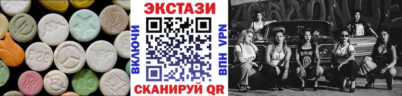 Ecstasy диски  Пионерский 