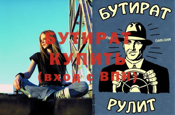 СК Дмитров