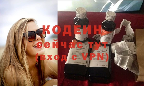 альфа пвп VHQ Навашино