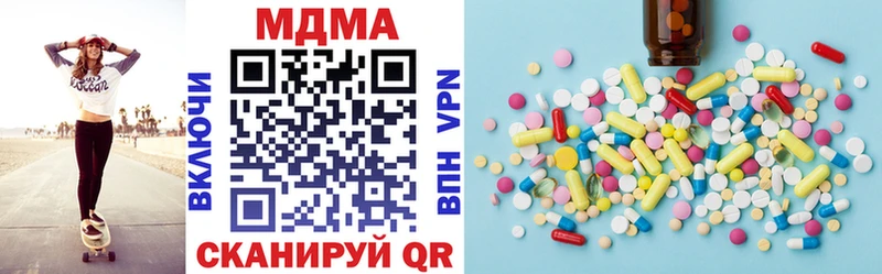 как найти закладки  Пионерский  МДМА crystal 
