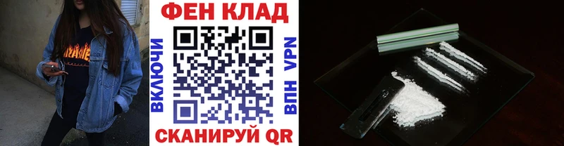 наркотики  KRAKEN вход  МЕТАМФЕТАМИН кристалл  Пионерский 