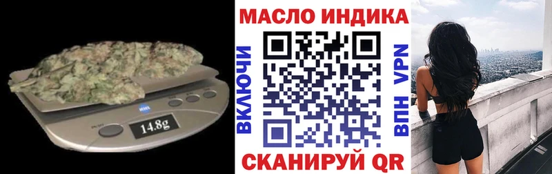 цена наркотик  Пионерский  Дистиллят ТГК гашишное масло 